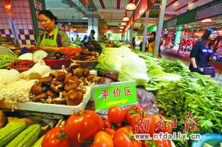 認(rèn)準(zhǔn)笑臉標(biāo)識，輕松選購優(yōu)質(zhì)低價農(nóng)副產(chǎn)品