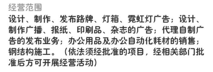 廣告公司調研項目費用的歸類與開票建議