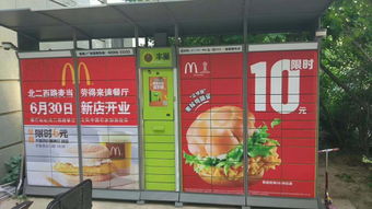 廣告服務產業鏈全景 從供應商、代理商到自制業務的新機遇