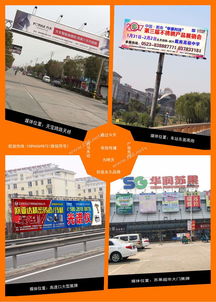 戴南周邊戶外廣告租賃與自制廣告代理一站式服務
